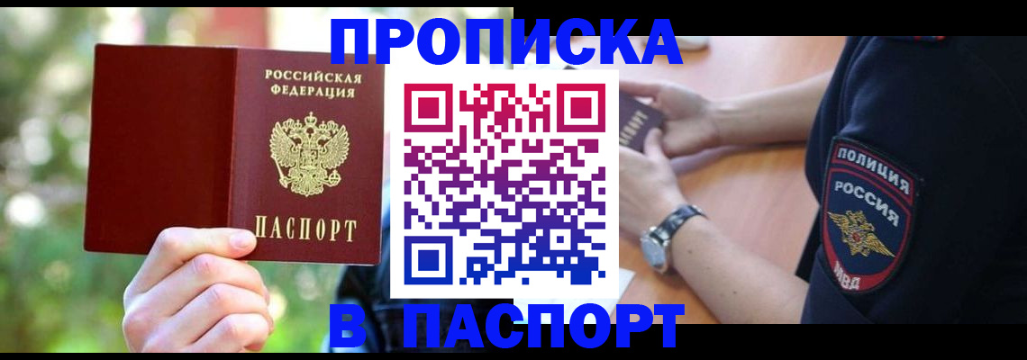 форма 3 в Похвистнево